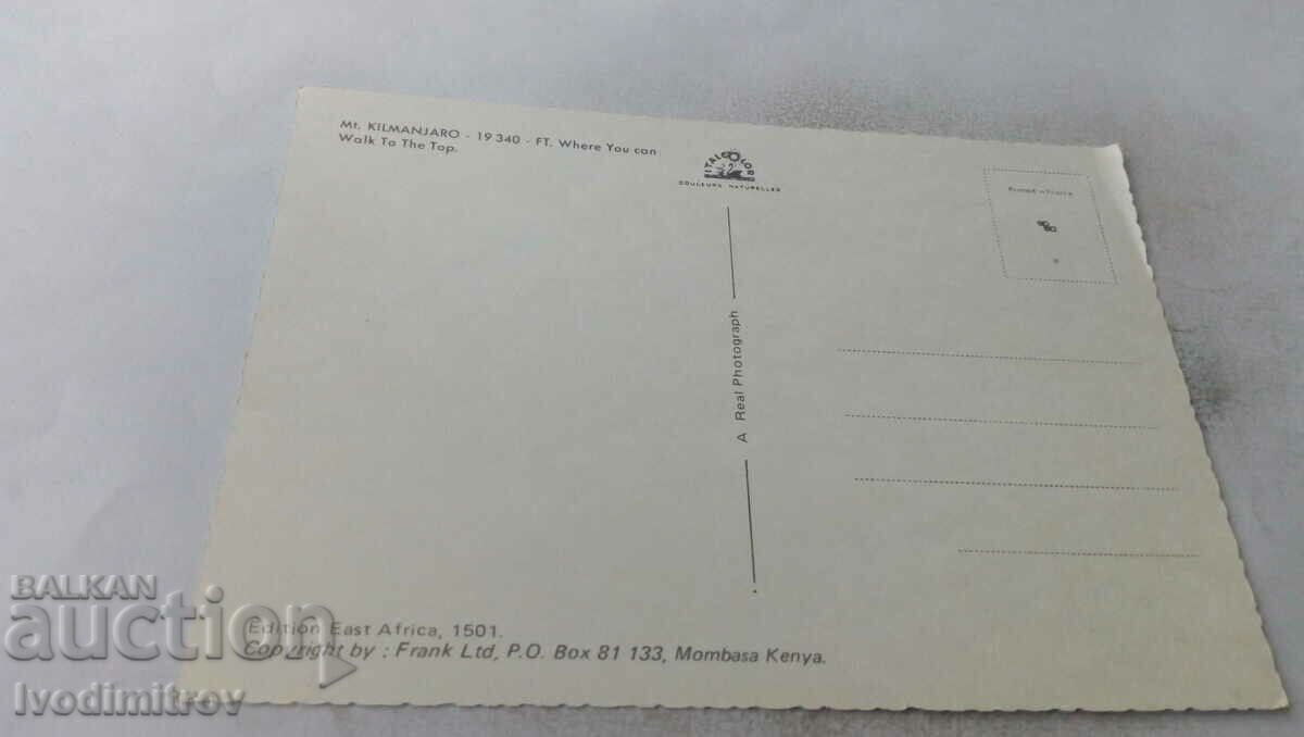 Καρτ ποστάλ Mt. Κιλιμάντζαρο με τιμή 0.85 BGN | € 0.43 Καρτ ποστάλ Mt. Κιλιμάντζαρο με τιμή 0.85 BGN | € 0.43