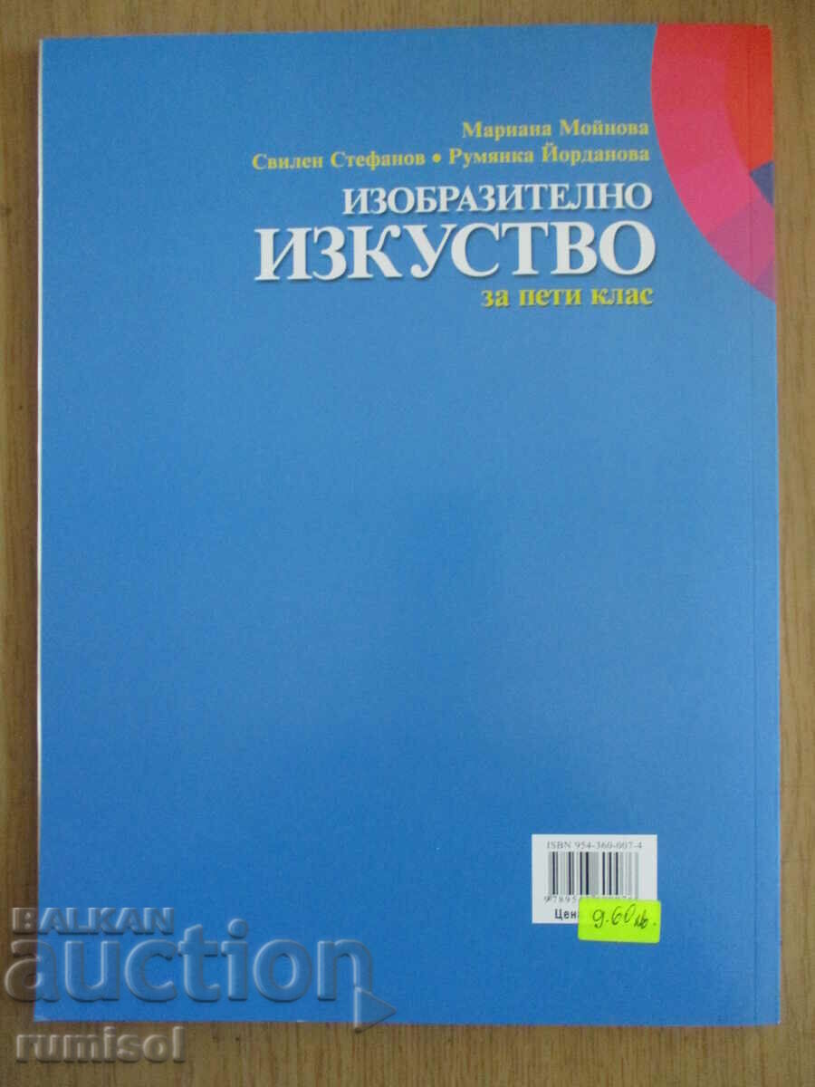 Fine art - 5th grade - Alphabets Prosveta - 6 Fine art - 5th grade - Alphabets Prosveta - 6