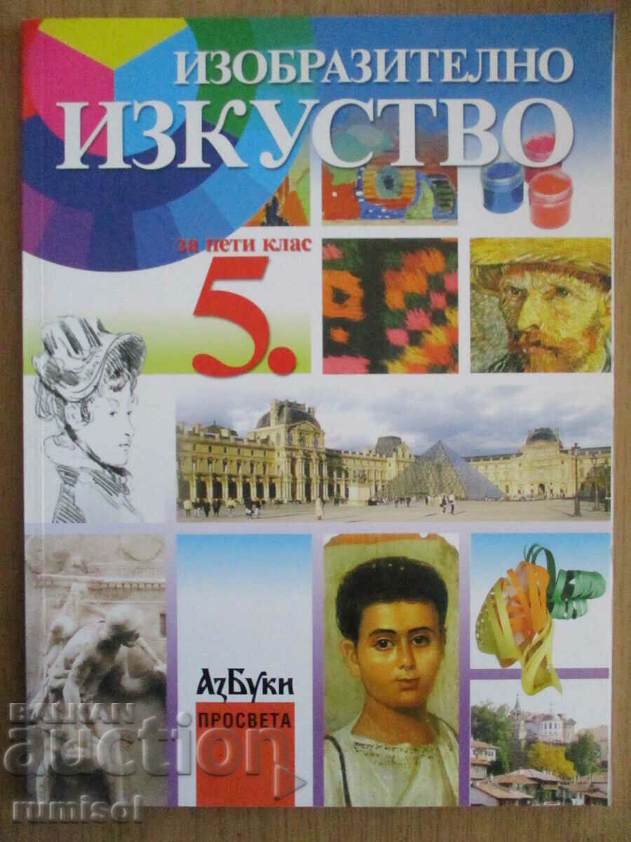 Fine art - 5th grade - Alphabets Prosveta Fine art - 5th grade - Alphabets Prosveta