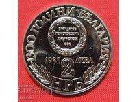 BGN 2 1981 Η Ένωση - Νομισματοκοπείο ΕΞΑΝΤΛΗΜΕΝΟ ΣΕ BNB