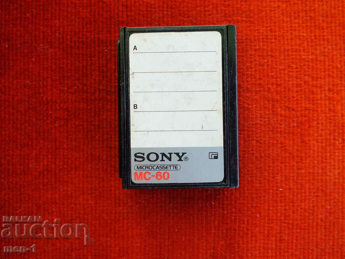 AUDIO CASSETTE for voice recorder with price 10.00 BGN | € 5.11 AUDIO CASSETTE for voice recorder with price 10.00 BGN | € 5.11