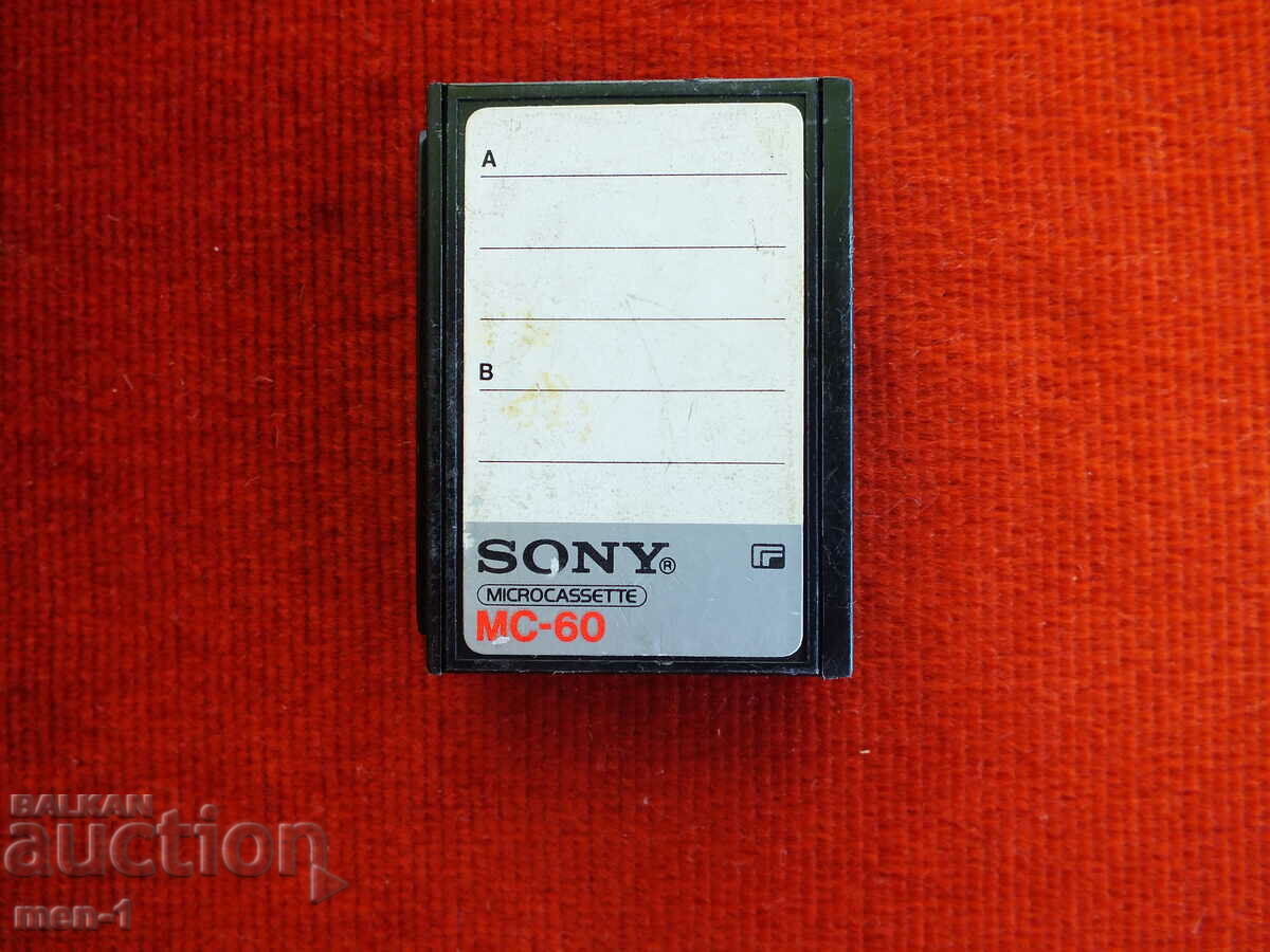 AUDIO CASSETTE for voice recorder with price 10.00 BGN | € 5.11 AUDIO CASSETTE for voice recorder with price 10.00 BGN | € 5.11