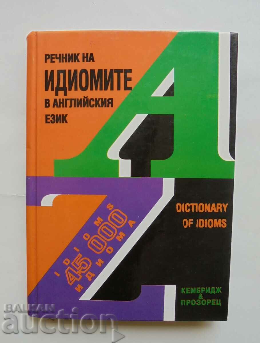Dicționar de expresii în limba engleză în 1994