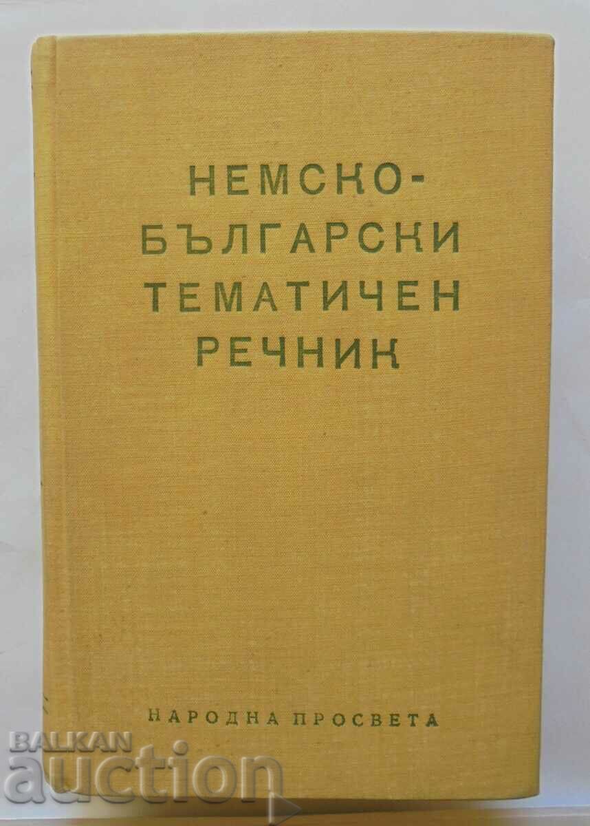 Немско-български тематичен речник - Цветана Хесапчиева 1966