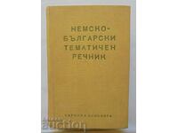 German-Bulgarian thematic dictionary - Tsvetana Hesapchieva 1966