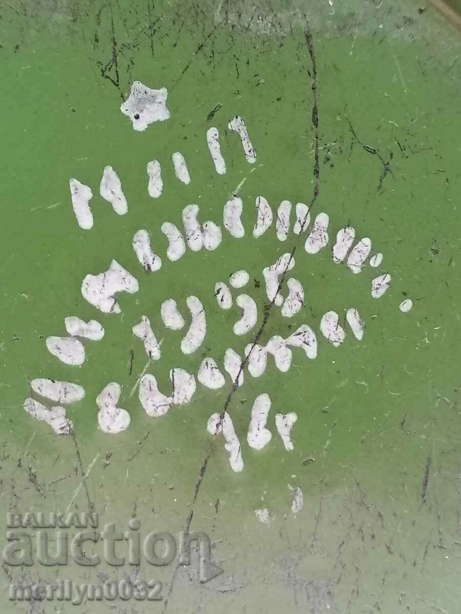 Enameled teapot, soup with enamel, Bulgaria - 6 Enameled teapot, soup with enamel, Bulgaria - 6