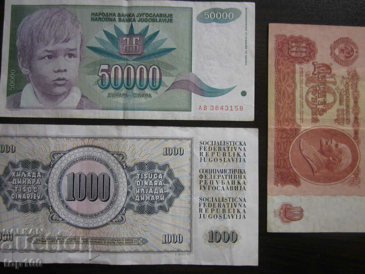 Auction LOT OF BANKNOTES BZC !!! Auction LOT OF BANKNOTES BZC !!!