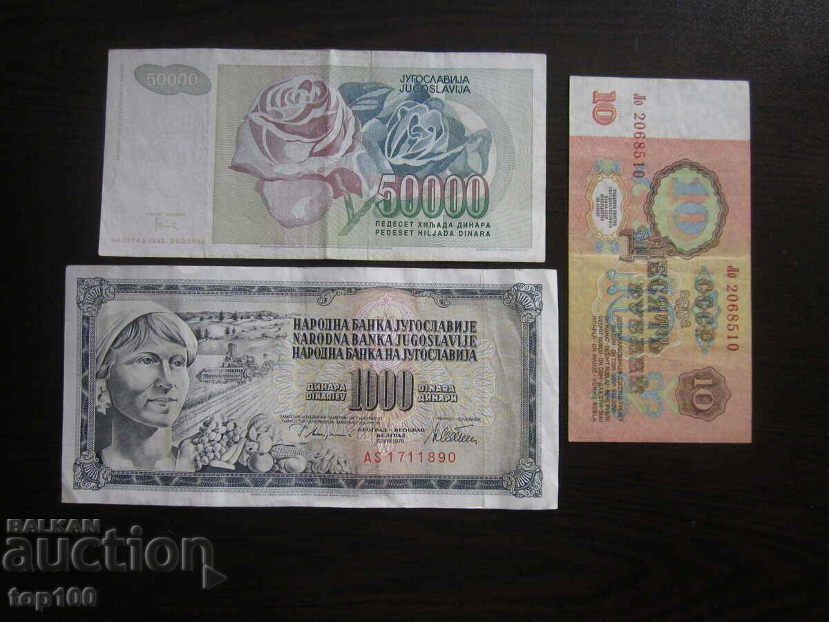 Delivery of LOT OF BANKNOTES BZC !!! Delivery of LOT OF BANKNOTES BZC !!!