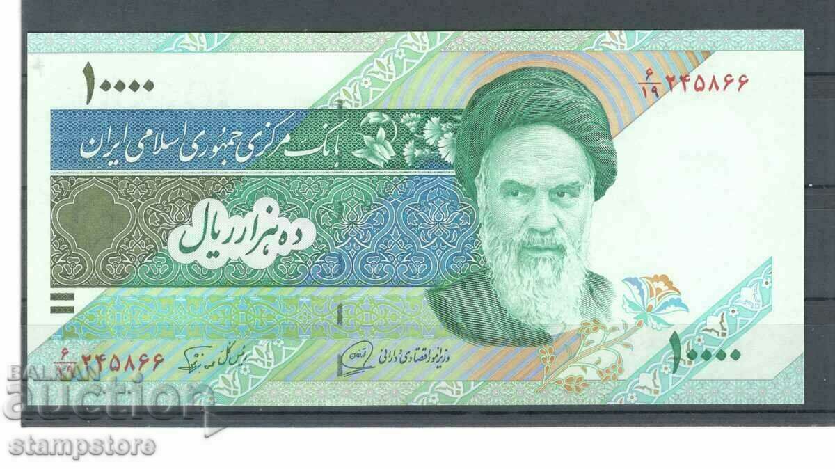 Iran 10,000 Rials 2005