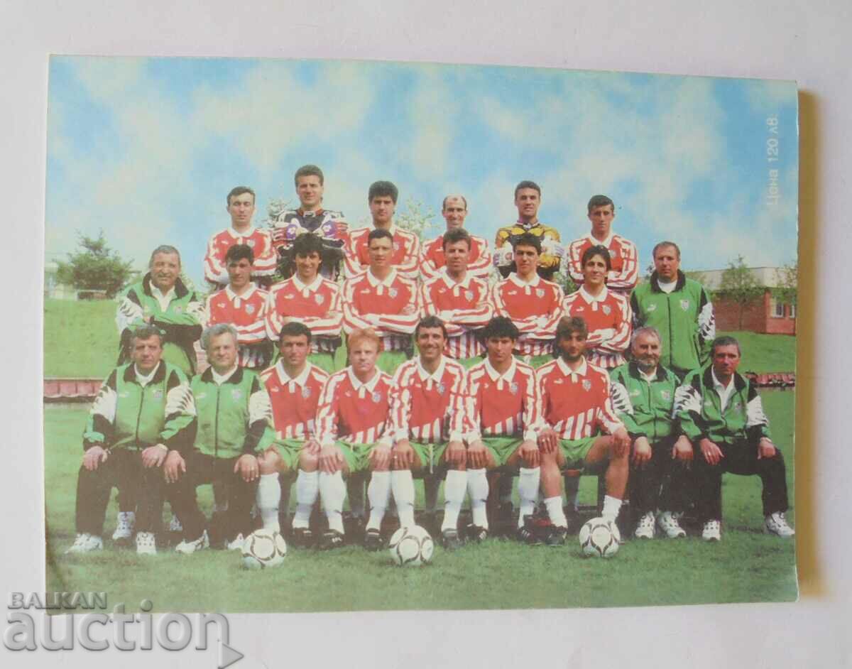 Highlights of the 1996 European Football Championships. with price 25.00 BGN | € 12.78 Highlights of the 1996 European Football Championships. with price 25.00 BGN | € 12.78