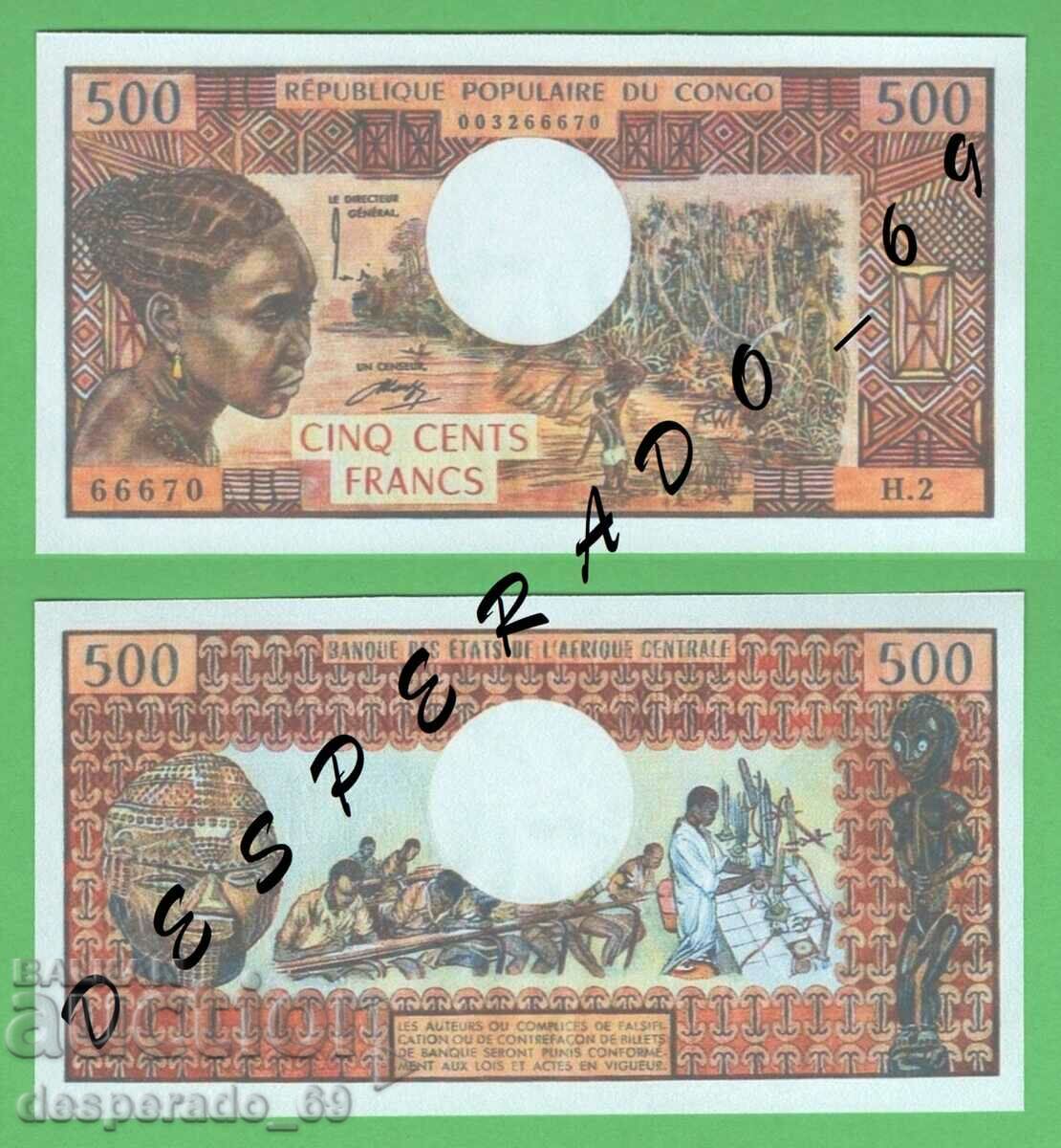 (¯`'•.¸(репродукция)  КОНГО  500 франка 1974  UNC¸.•'´¯)