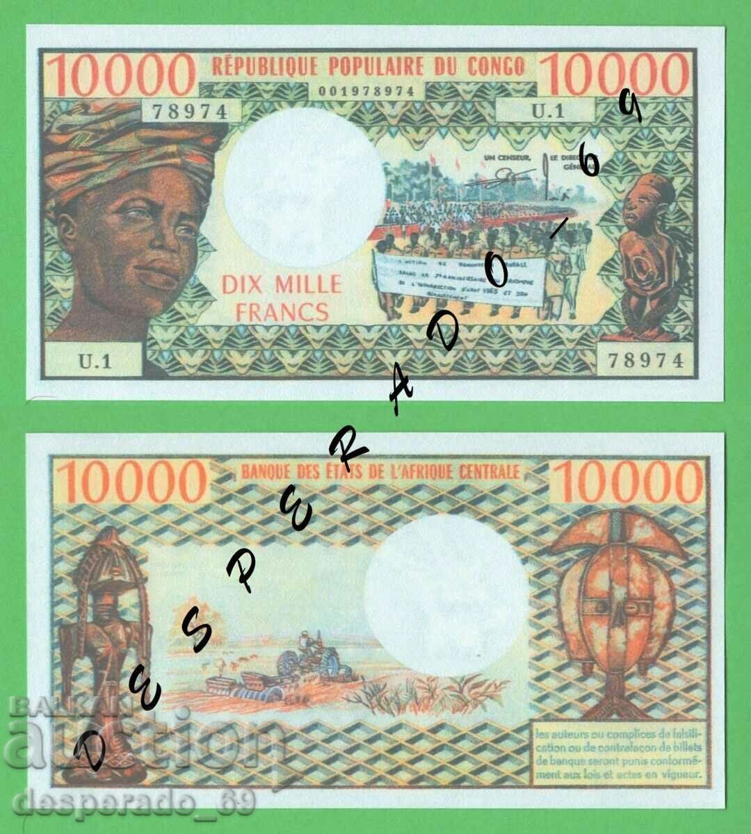(¯`'•.¸(αναπαραγωγή) ΚΟΝΓΟ 10.000 φράγκα 1977 UNC¸.•'´¯)