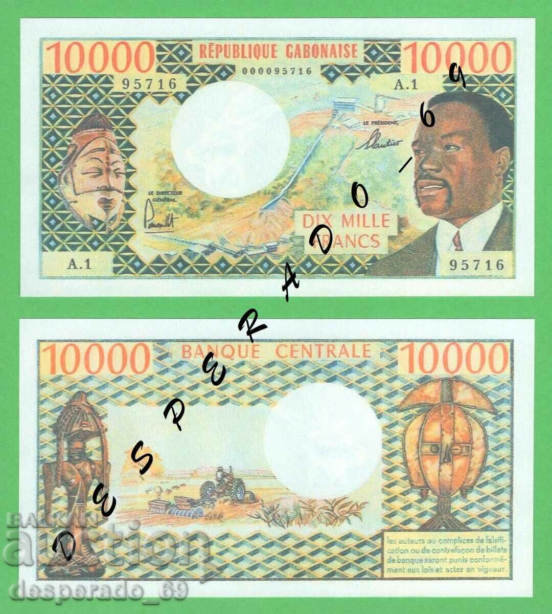 (¯`'•.¸(reproduction) GABON 10,000 francs 1971 UNC¸.•'´¯)