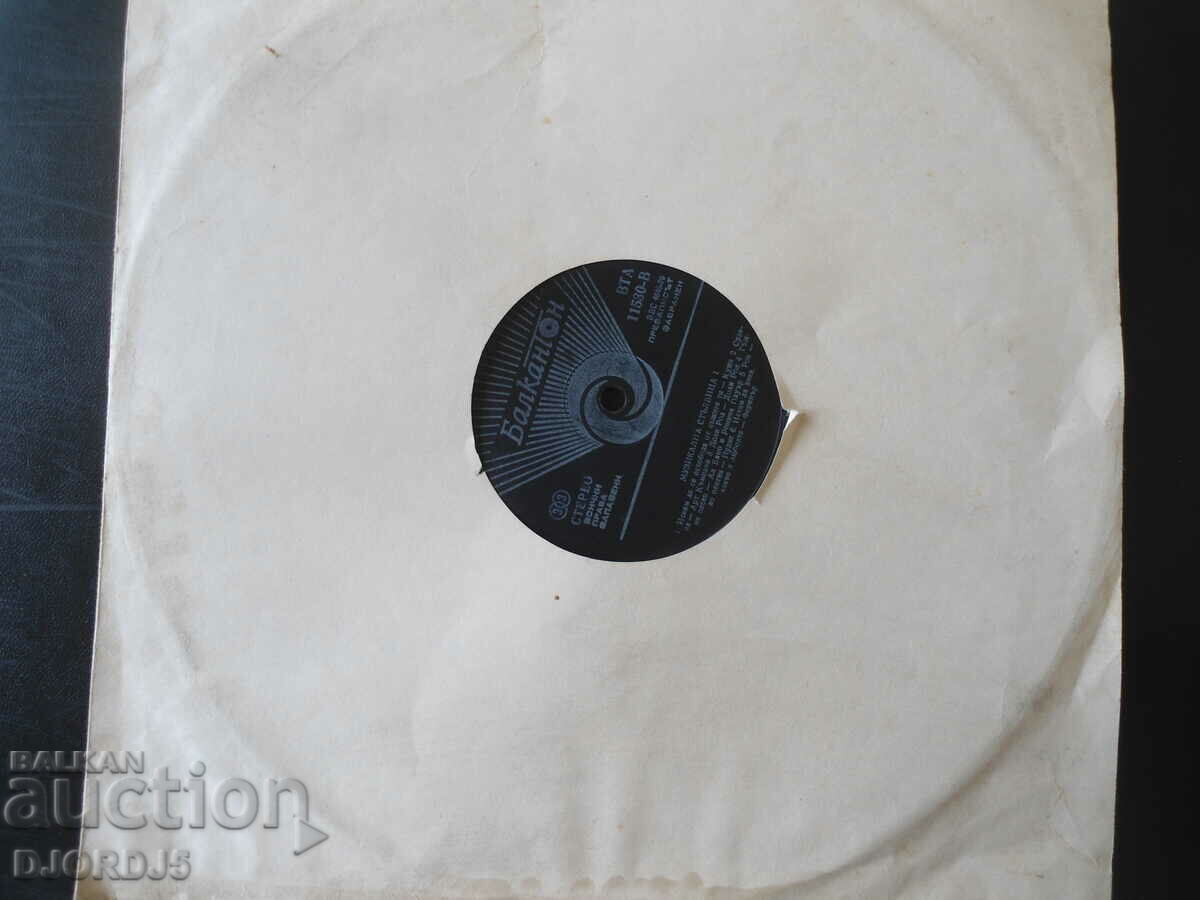 Δημοπρασία Μουσική σκάλα 1, δίσκος γραμμοφώνου, μεγάλος, VTA 11530