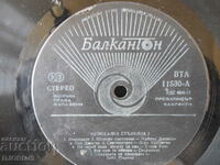 Μουσική σκάλα 1, δίσκος γραμμοφώνου, μεγάλος, VTA 11530