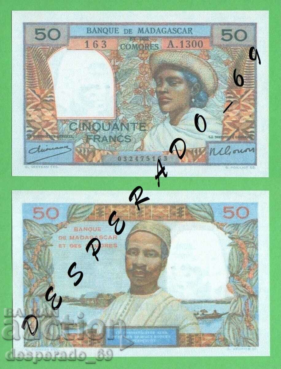(¯`'•.¸(репродукция)  МАДАГАСКАР  50 франка 1950  UNC¸.•'´¯)