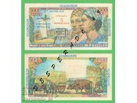 (¯`'•.¸(αναπαραγωγή) GUADELOUPE 5 φράγκα 1960 UNC¸.•'´¯)