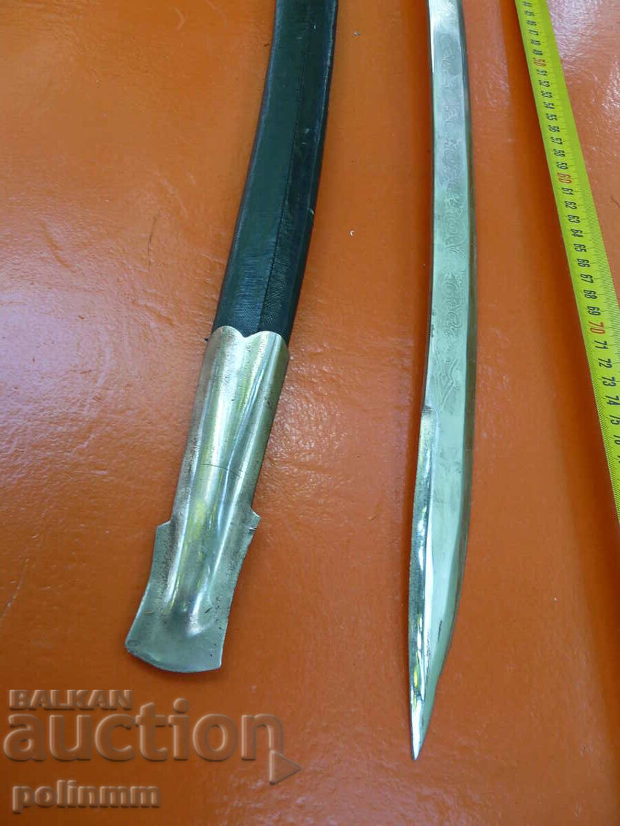 Licitație Sabla indiană Licitație Sabla indiană