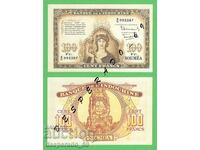 (¯`'•.¸(reproducere) NOUA CALEDONIA 100 franci 1942 UNC