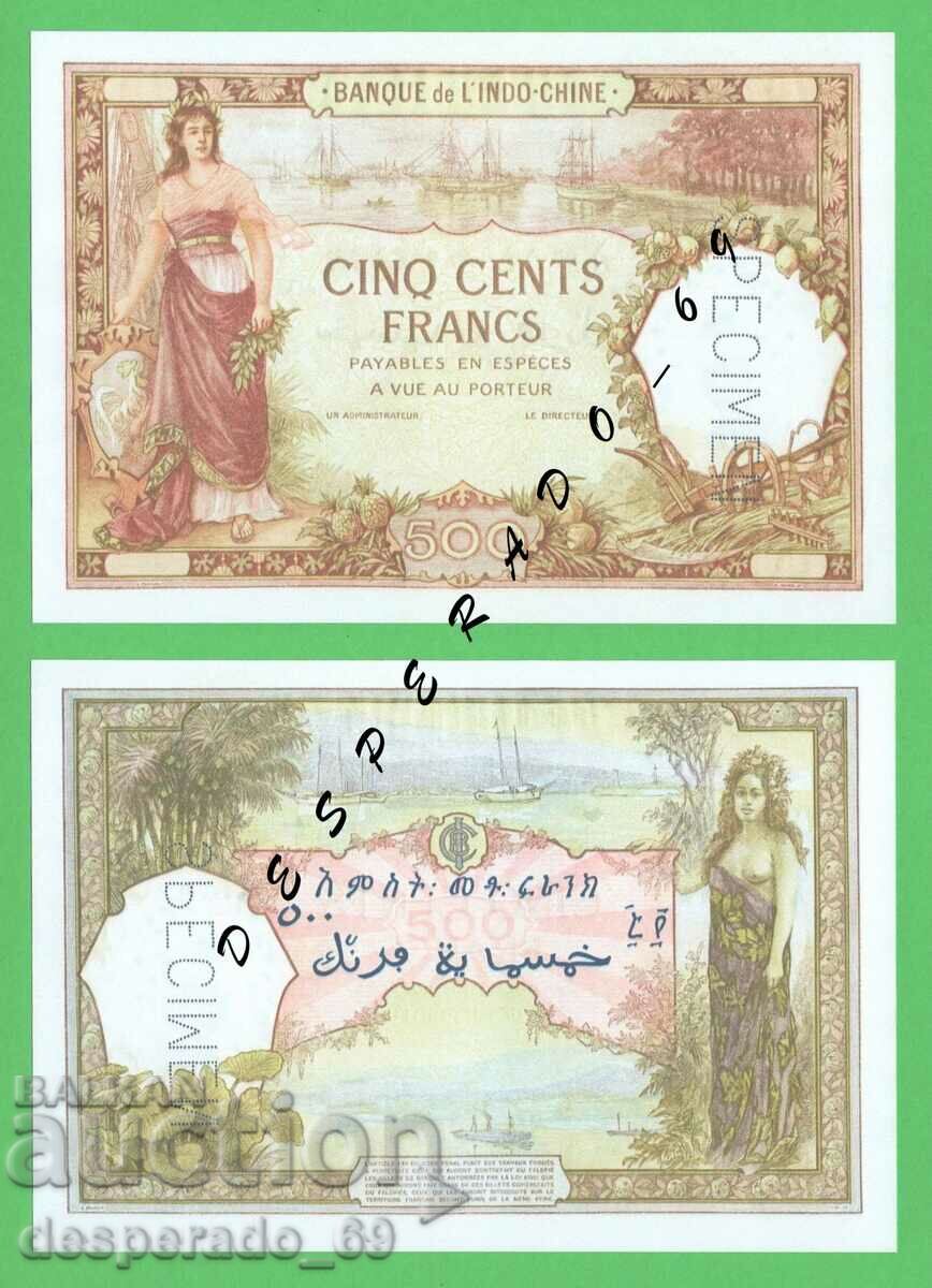 (¯`'•.¸(репродукция)  НОВА КАЛЕДОНИЯ  500 франка 1938  UNC