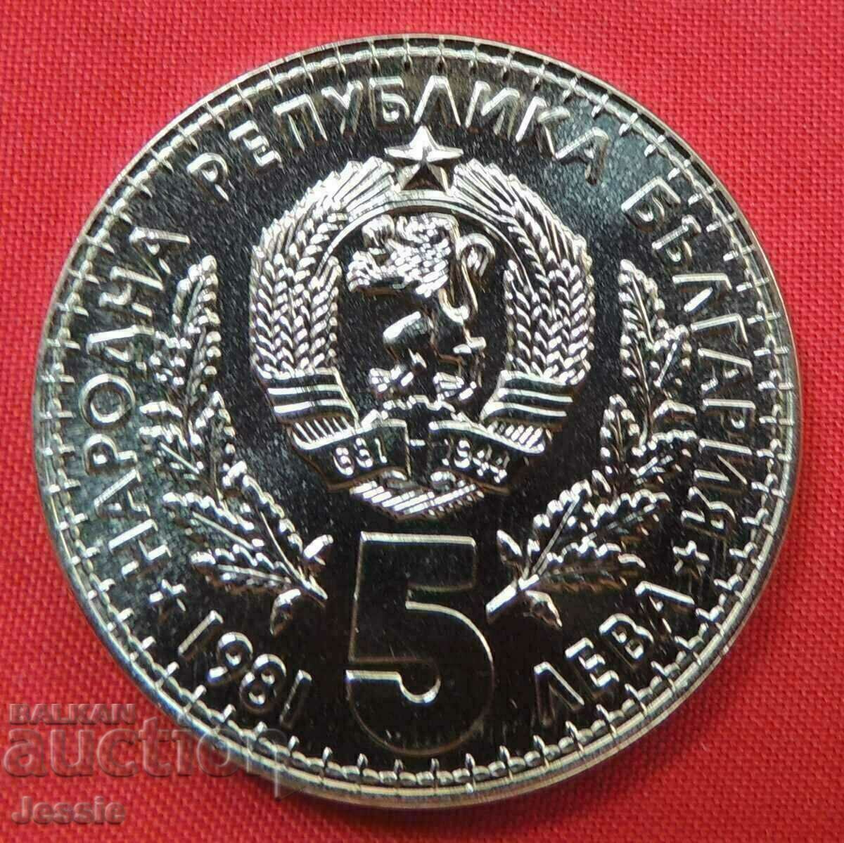 5 BGN 1981 Παγκόσμια Έκθεση Κυνηγιού - Νομισματοκοπείο - ΕΞΑΝΤΛΗΜΕΝΟ ΣΕ BNB 5 BGN 1981 Παγκόσμια Έκθεση Κυνηγιού - Νομισματοκοπείο - ΕΞΑΝΤΛΗΜΕΝΟ ΣΕ BNB