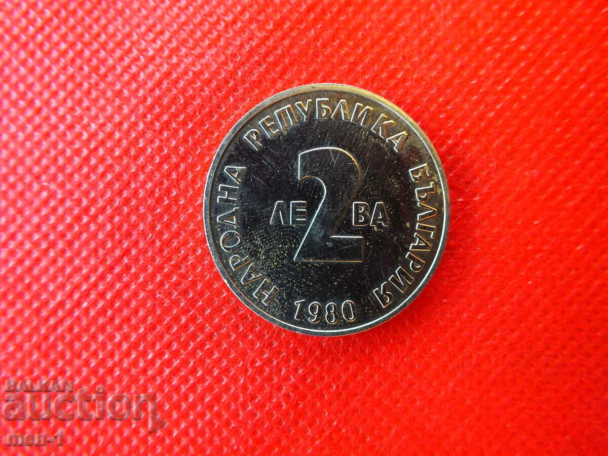 BGN 2 1980 - 100 years since the birth of Jordan Yovkov with price 10.00 BGN | € 5.11 BGN 2 1980 - 100 years since the birth of Jordan Yovkov with price 10.00 BGN | € 5.11