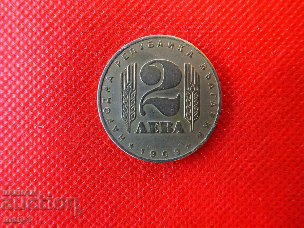 2 leva 1969 with price 30.00 BGN | € 15.34 2 leva 1969 with price 30.00 BGN | € 15.34