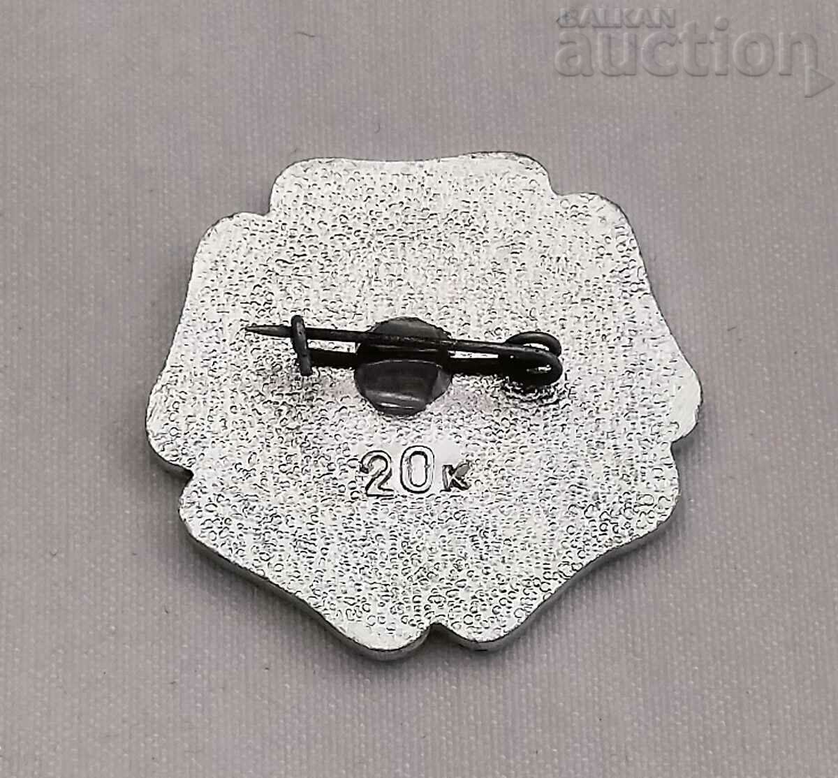 MOLDOVA STORK SYMBOL BADGE with price 1.00 BGN | € 0.51