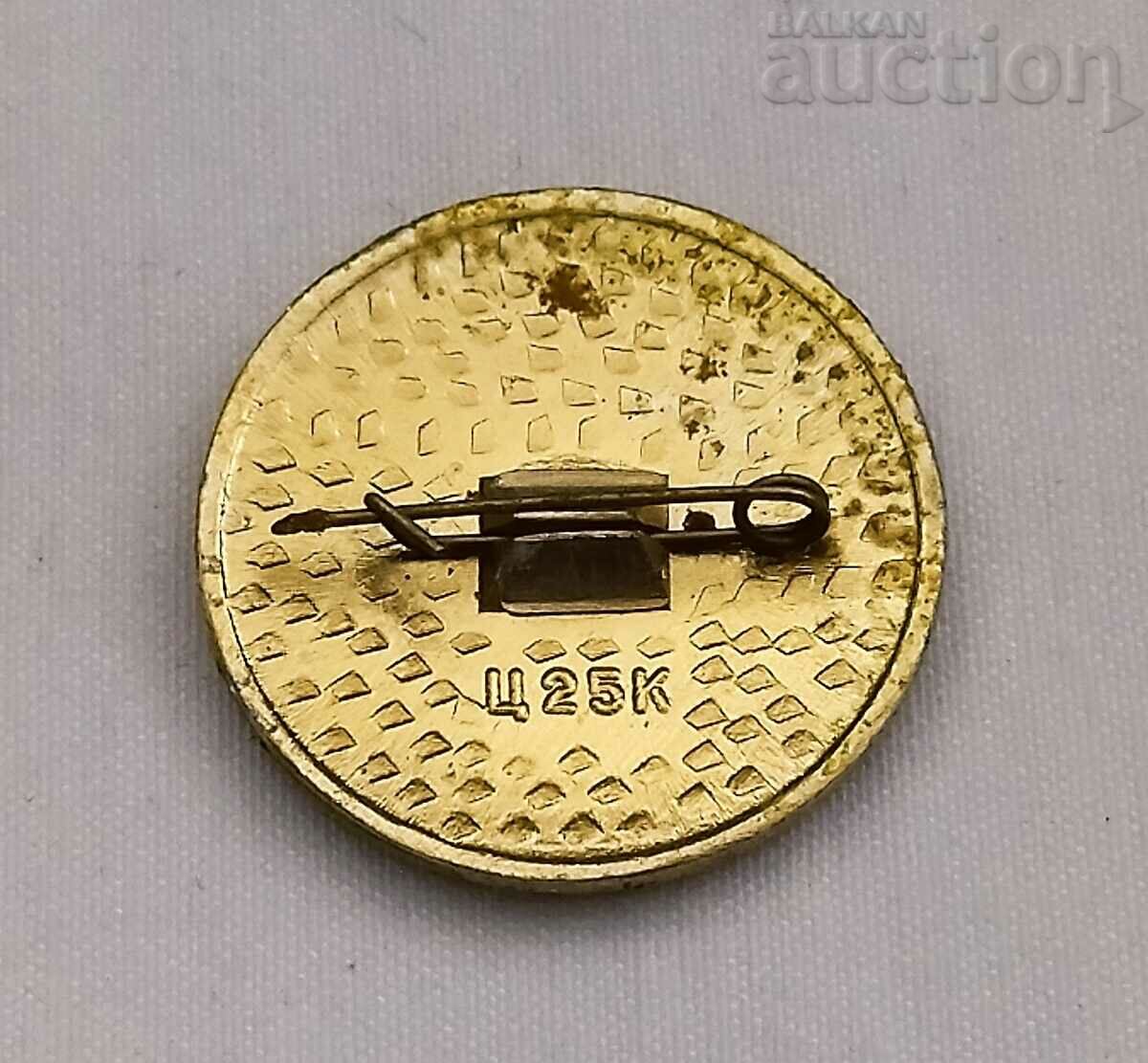 БЕЛОКУРИХА ГЕРБ АЛТАЙСКИ КРАЙ РУСИЯ ЗНАЧКА с цена 1.00 лв. | € 0.51 БЕЛОКУРИХА ГЕРБ АЛТАЙСКИ КРАЙ РУСИЯ ЗНАЧКА с цена 1.00 лв. | € 0.51