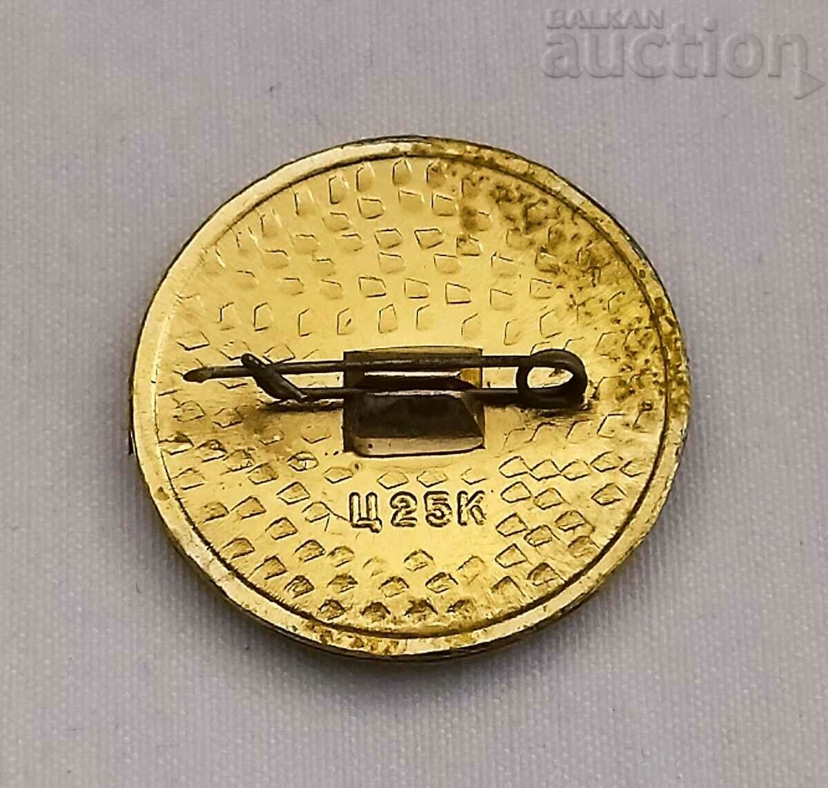 BARNAUL COAT OF ARMS ALTAI REGION RUSSIA BADGE with price 1.00 BGN | € 0.51 BARNAUL COAT OF ARMS ALTAI REGION RUSSIA BADGE with price 1.00 BGN | € 0.51