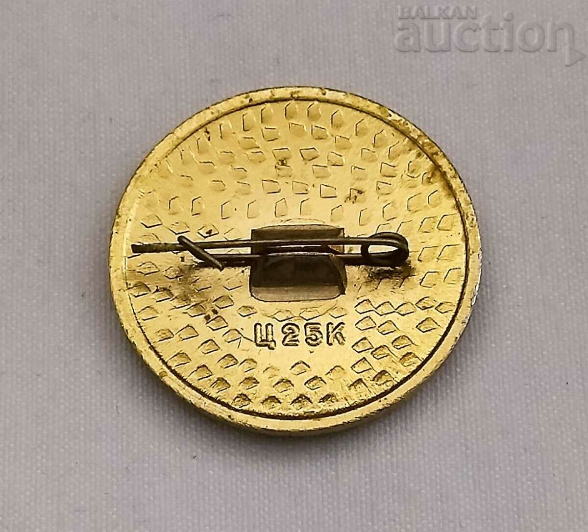 TELETSKOE LAKE ALTAI REGION RUSSIA BADGE with price 1.00 BGN | € 0.51 TELETSKOE LAKE ALTAI REGION RUSSIA BADGE with price 1.00 BGN | € 0.51