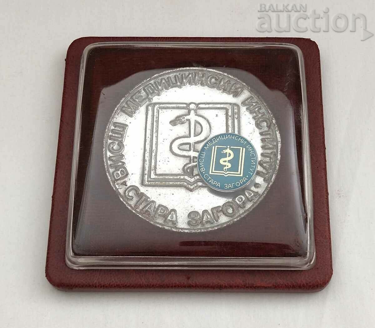 ВИСШ МЕДИЦИНСКИ ИНСТИТУТ СТАРА ЗАГОРА ПЛАКЕТ ЗНАЧКА с цена 25.00 лв. | € 12.78 ВИСШ МЕДИЦИНСКИ ИНСТИТУТ СТАРА ЗАГОРА ПЛАКЕТ ЗНАЧКА с цена 25.00 лв. | € 12.78