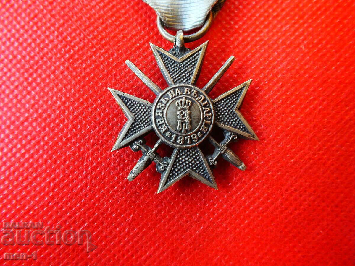 Auction For bravery 1915 Auction For bravery 1915