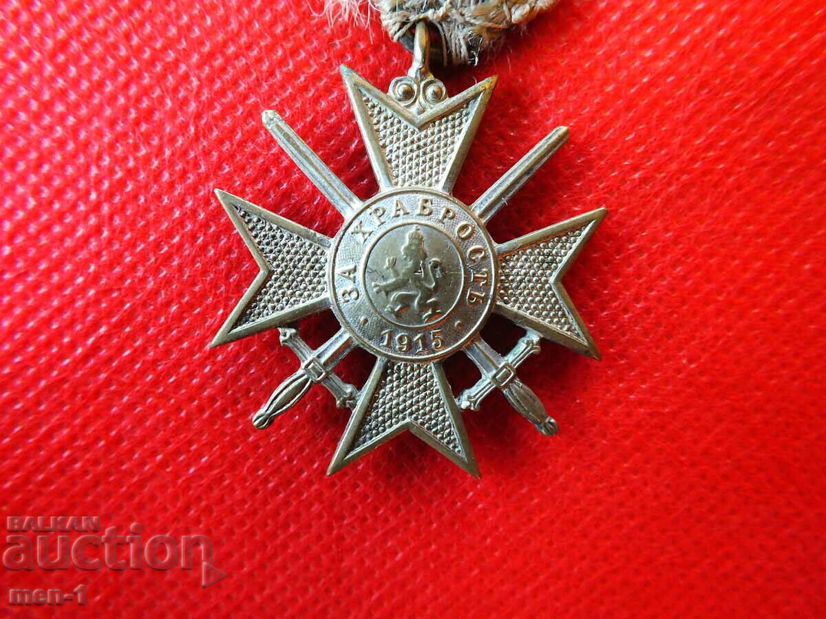 Auction For bravery 1915 Auction For bravery 1915