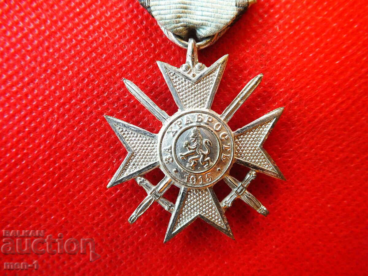 For bravery 1915 with price 100.00 BGN | € 51.13 For bravery 1915 with price 100.00 BGN | € 51.13