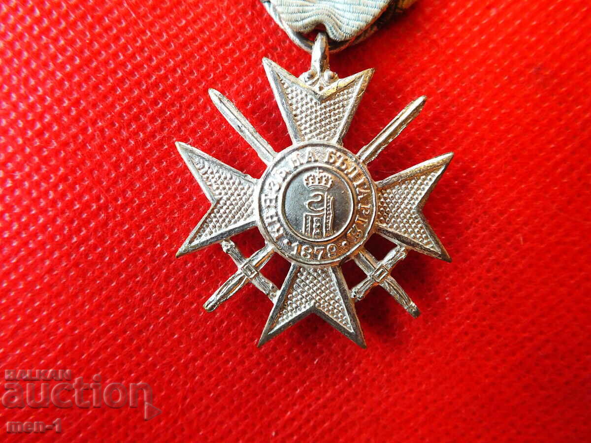 Auction For bravery 1915 Auction For bravery 1915