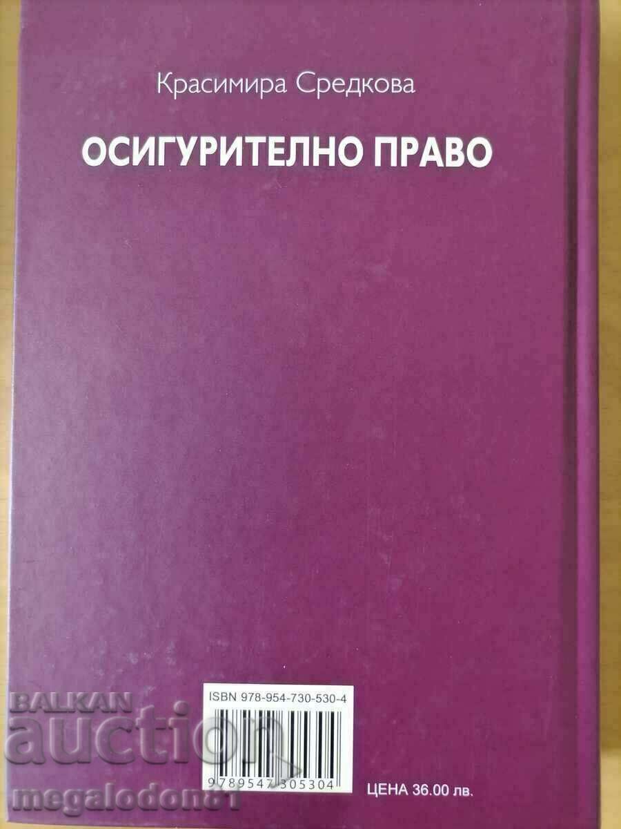Insurance law, 3rd edition, Krasimira Sredkova with price 6.00 BGN | € 3.07