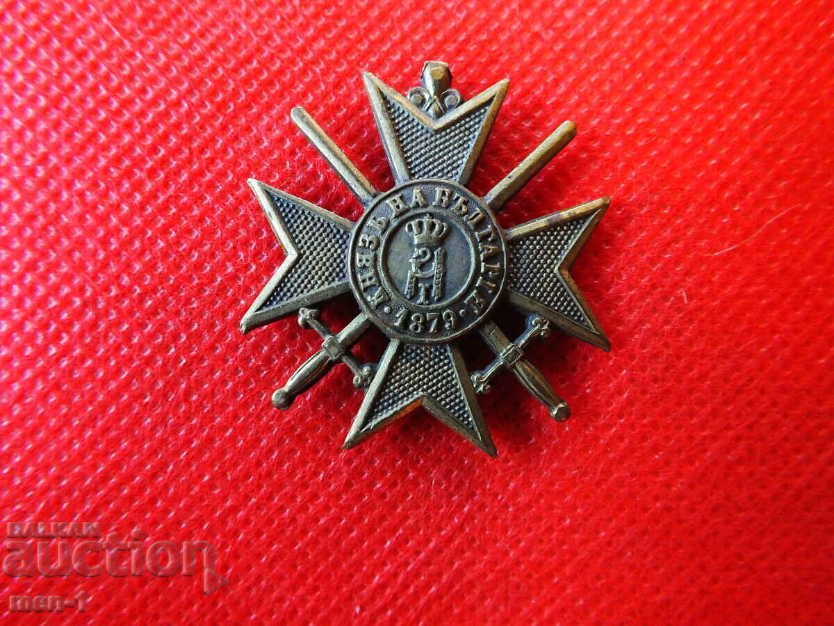 For bravery 1915 with price 100.00 BGN | € 51.13 For bravery 1915 with price 100.00 BGN | € 51.13