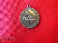 MEDAL FERDINAND - THE FIRST PLOVDIV EXHIBITION 1892