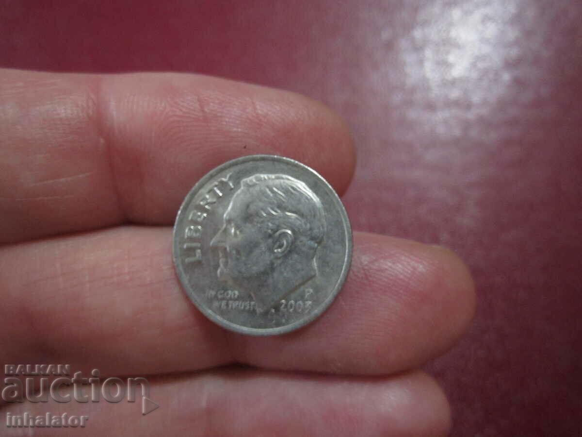 2003 год 10 цента САЩ буква Р