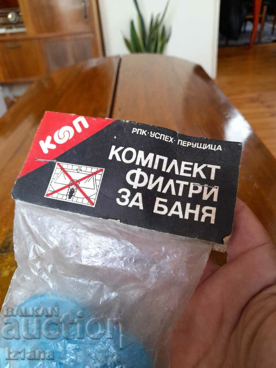 Licitație Filtre vechi pentru baie, sifon, chiuveta