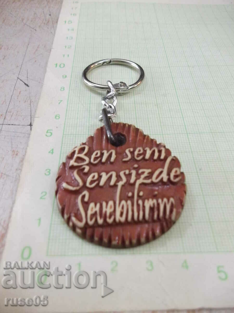 Keychain - 67 with price 3.00 BGN | € 1.53 Keychain - 67 with price 3.00 BGN | € 1.53