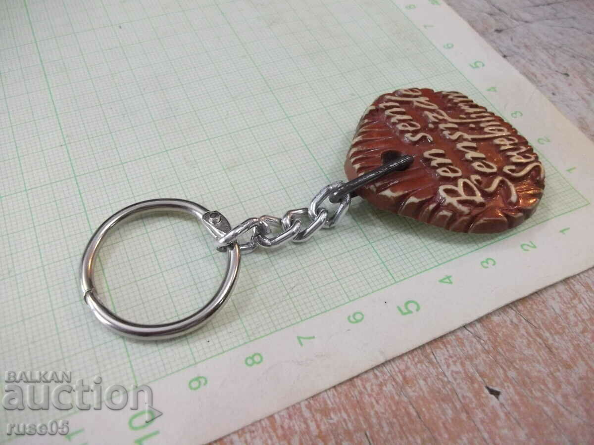 Auction Keychain - 67 Auction Keychain - 67