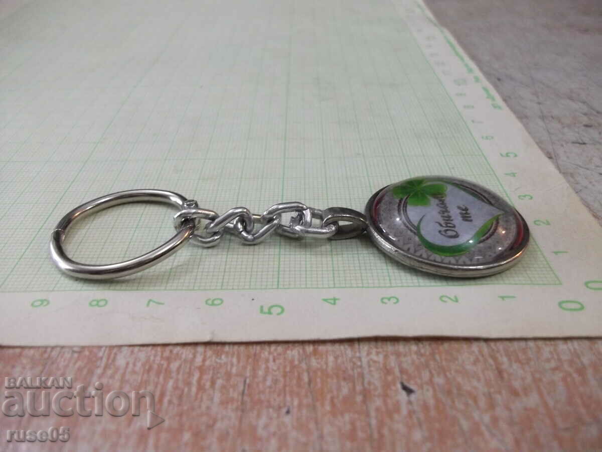Auction Keychain - 68 Auction Keychain - 68