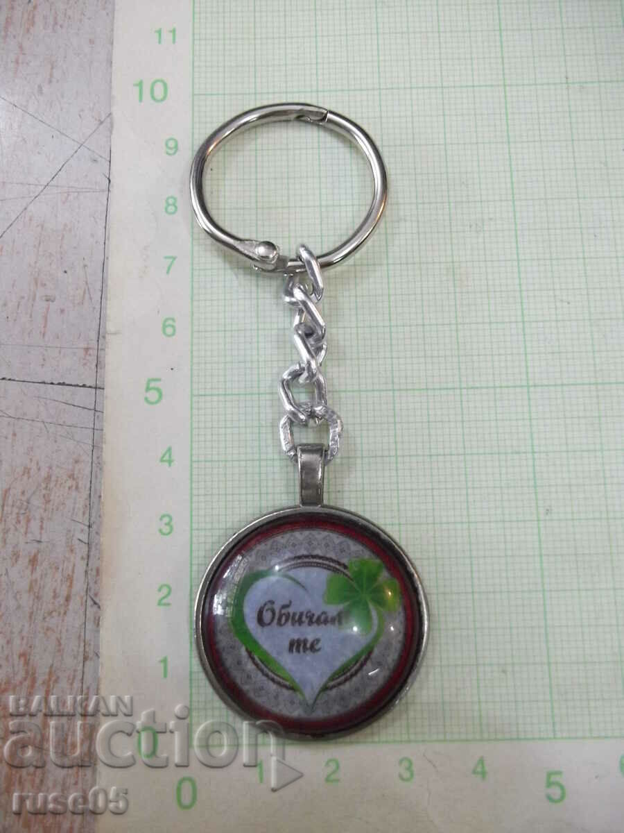 Keychain - 68