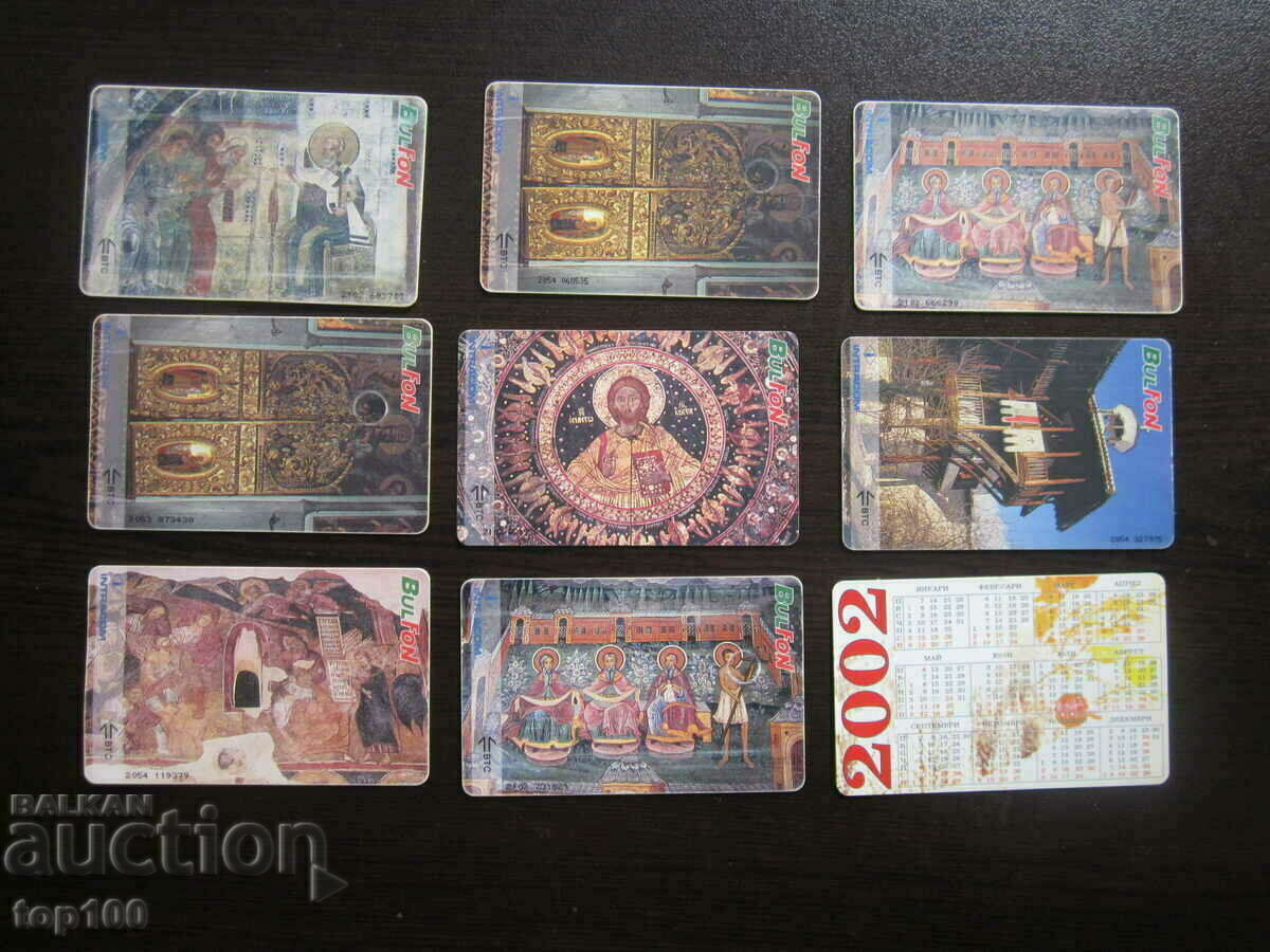 LOT OF PHONOCARDS BZC !!! with price 5.00 BGN | € 2.56 LOT OF PHONOCARDS BZC !!! with price 5.00 BGN | € 2.56