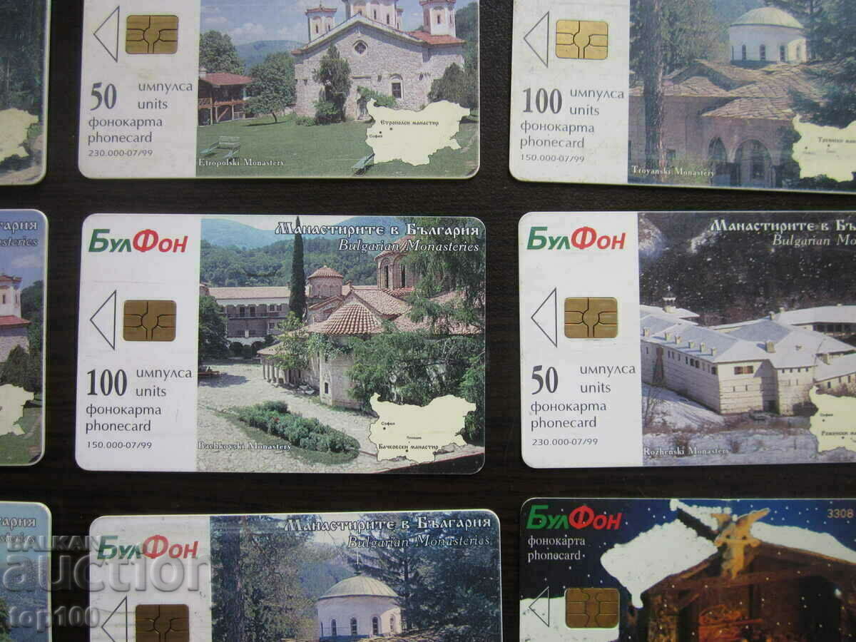 Auction LOT OF PHONOCARDS BZC !!! Auction LOT OF PHONOCARDS BZC !!!