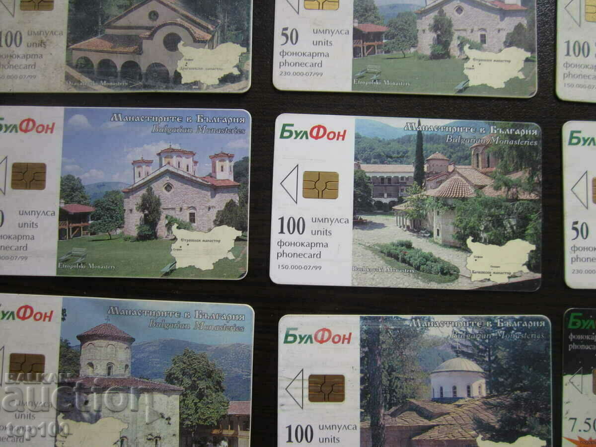 LOT OF PHONOCARDS BZC !!! - 5 LOT OF PHONOCARDS BZC !!! - 5