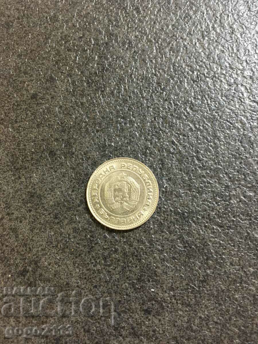 10 stotinki 1974 with price 2.50 BGN | € 1.28 10 stotinki 1974 with price 2.50 BGN | € 1.28