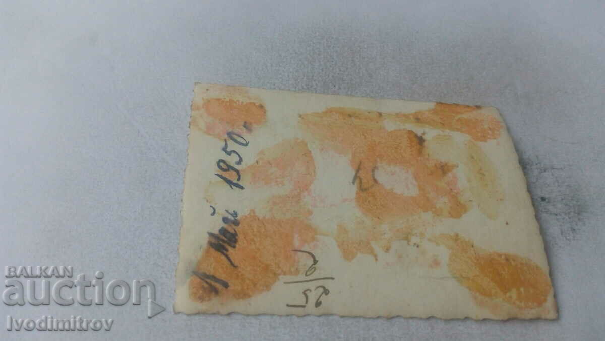 Photo Woman in the Park 1950 with price 1.15 BGN | € 0.59 Photo Woman in the Park 1950 with price 1.15 BGN | € 0.59